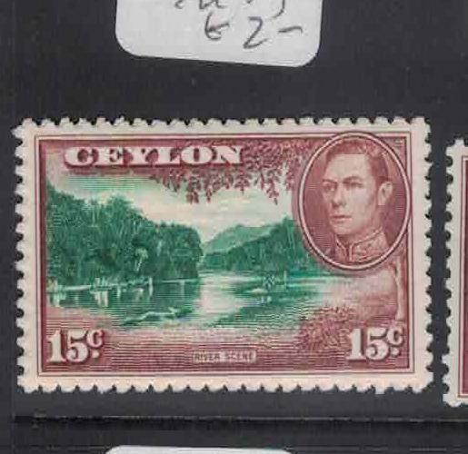 Ceylon SG 390 MOG (8gyz)