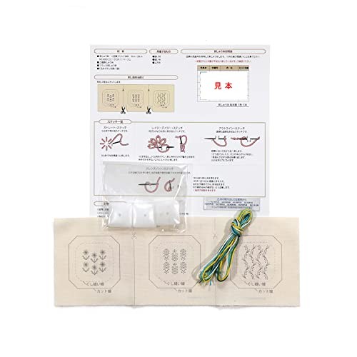 Olympus Embroidery Kit GPK-4