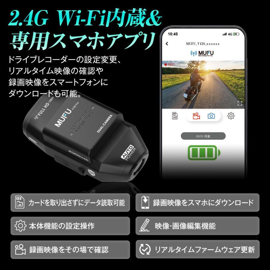 MAXWIN MUFU Dash Cam No Wiring Required MF-BDVR004