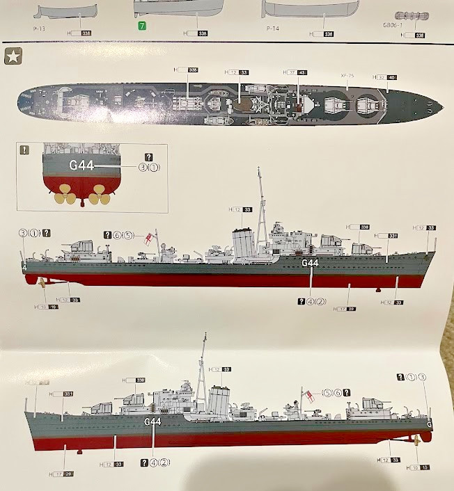 1/700 HMS Martin 1942 - Flyhawk FH1173S Deluxe