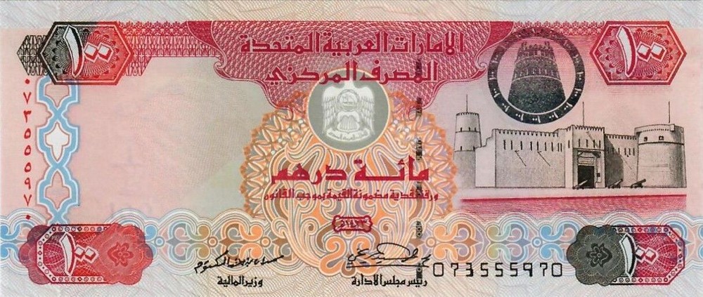 UNITED ARAB EMIRATES UAE 100 Dirhams 2003 P-30a FIRST ISSUE UNC UNCIRCULATED