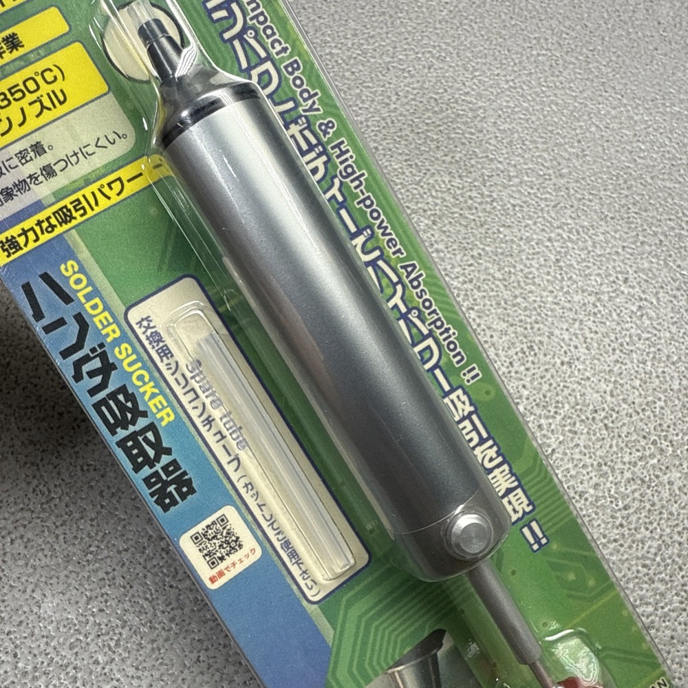 Engineer SS-02 Solder Sucker NEW