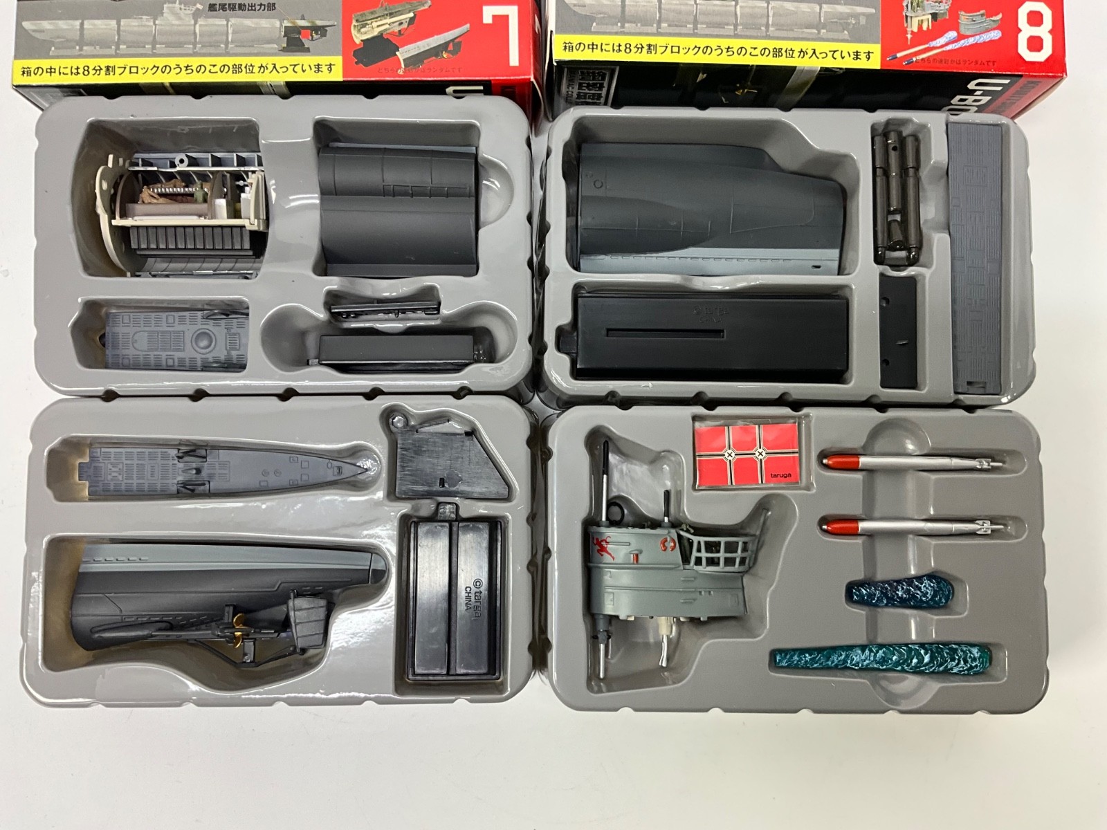 Targa Ship Vessel (2007) 1/144 Scale (46 cm) U-boot VII C 1-8 Collection Models