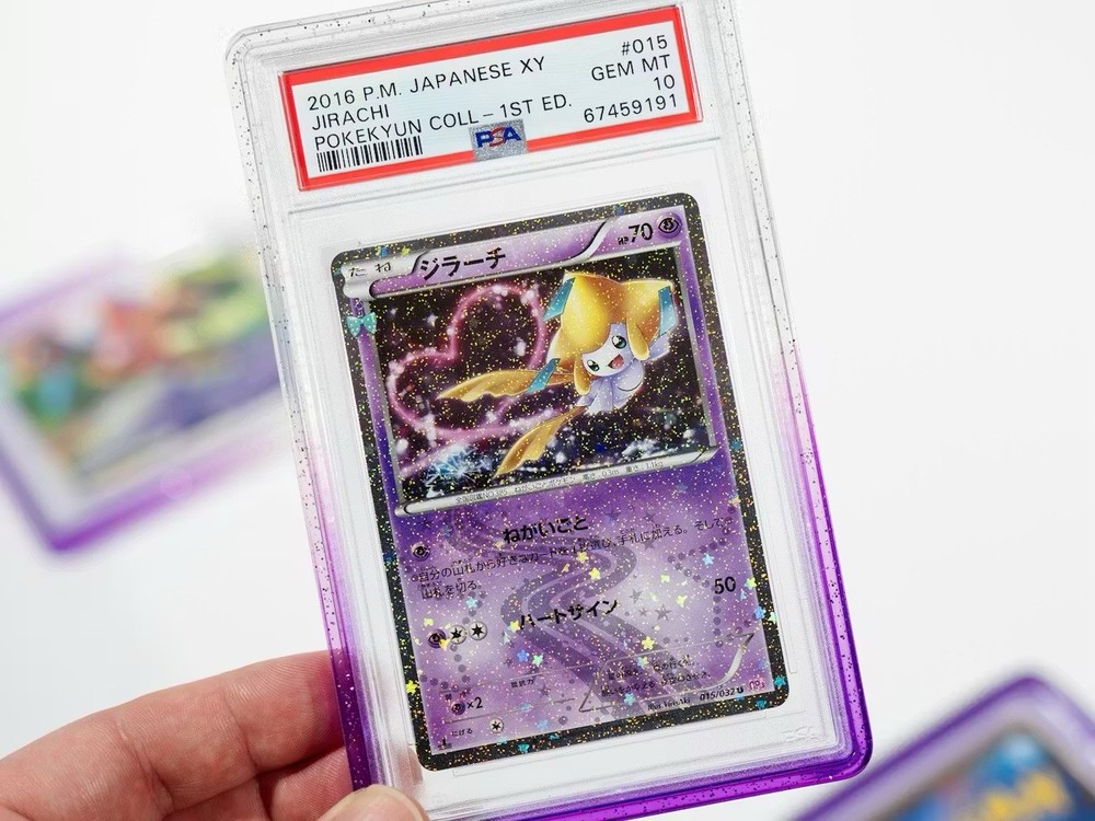 GradedGuard PSA Slab Protector – Grape Purple 🍇