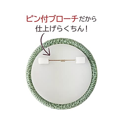 Olympus Button Brooch KB-4