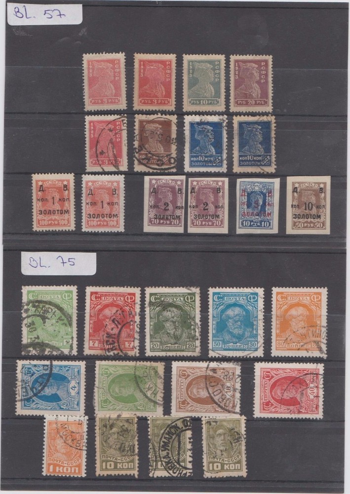 Russia - Soviet Union