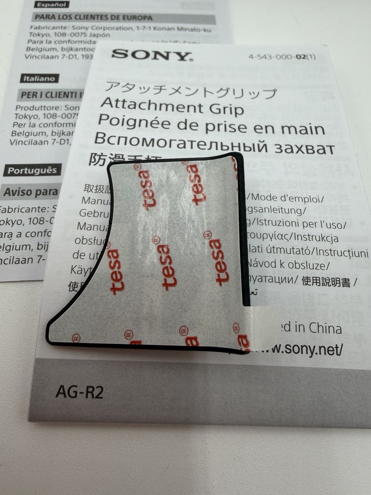 Sony AGR2 Attachment Grip (Black)