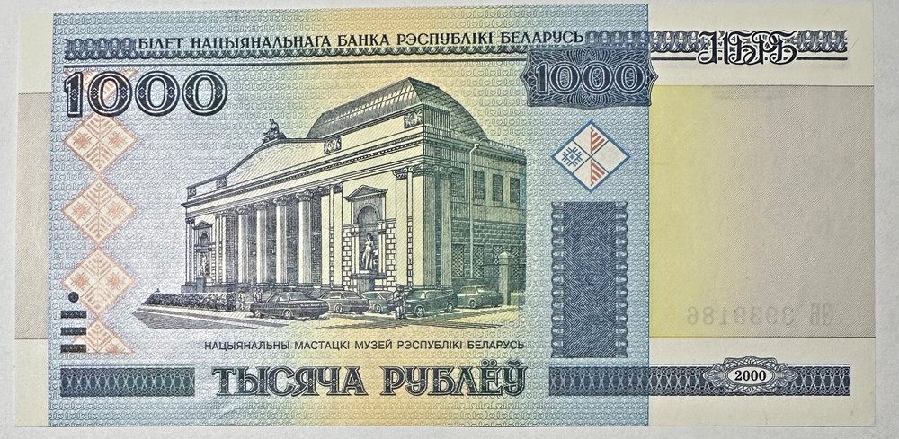 BELARUS - 1000 RUBLEY - 2000 - GEM UNC
