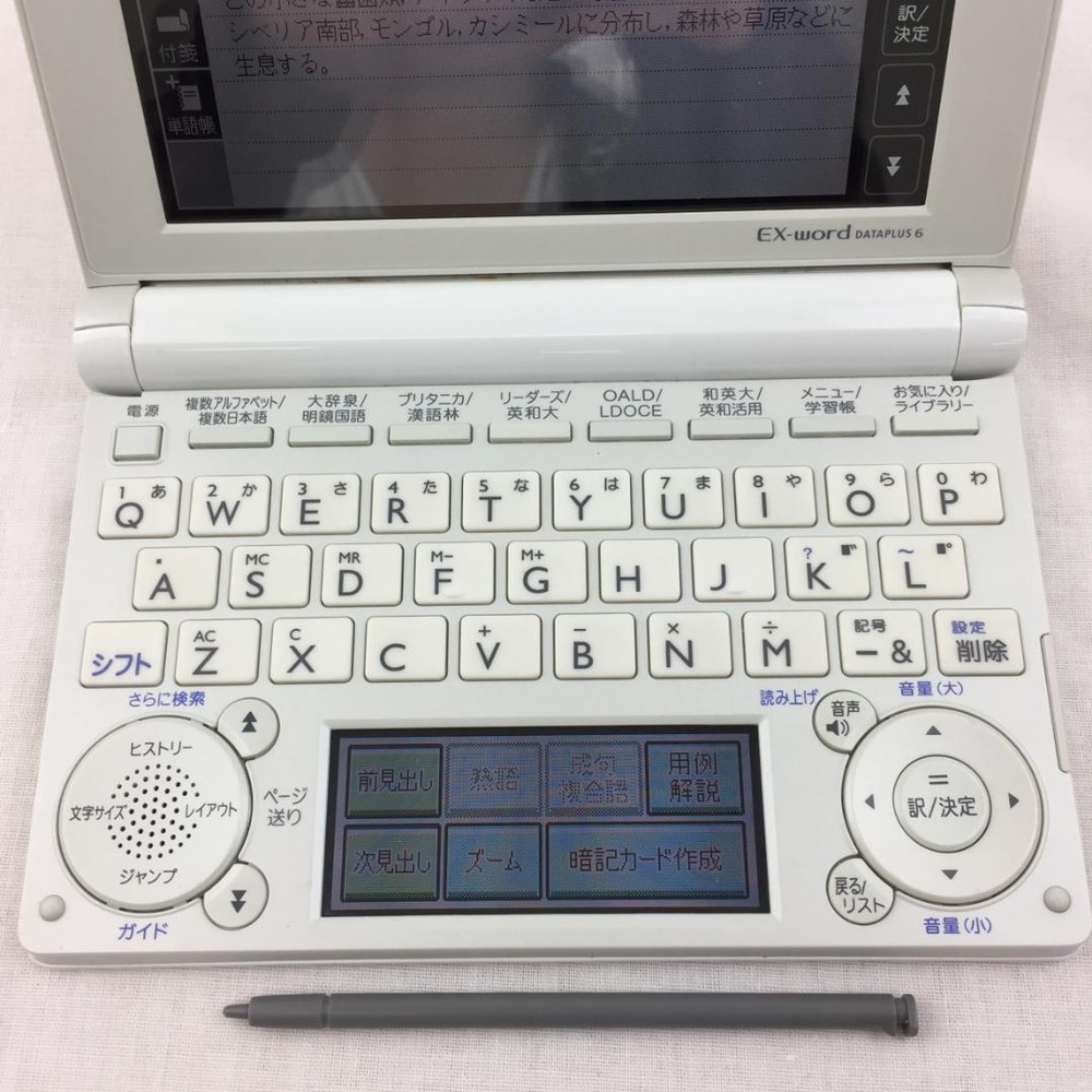 Casio EX-word XD-B9800 Electronic Dictionary White Used