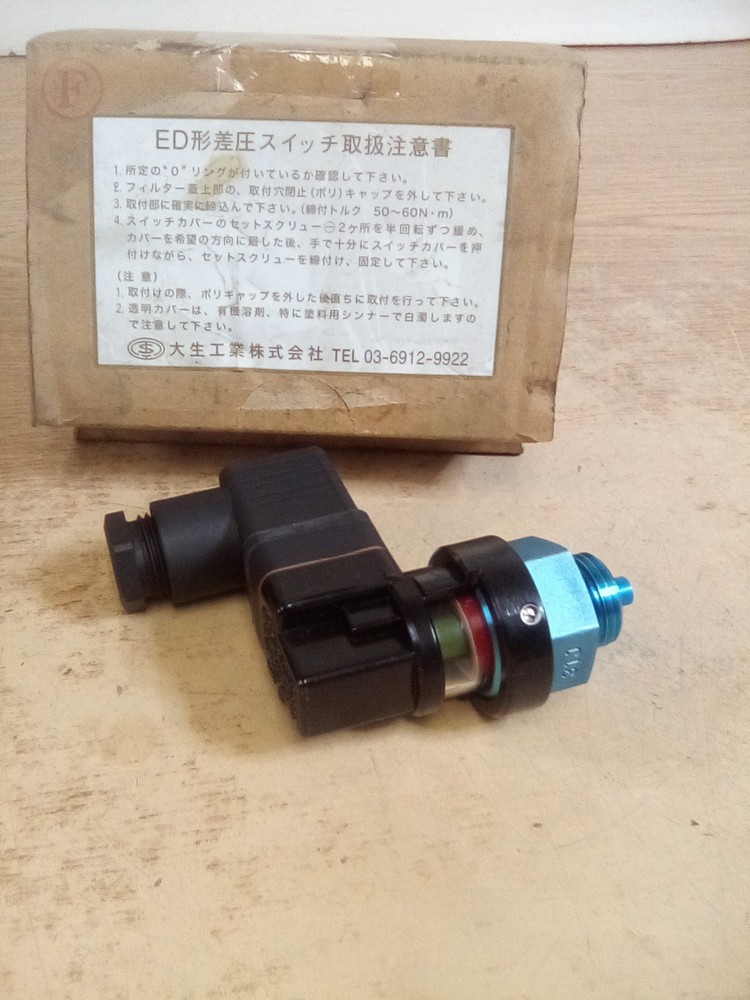 Taisei Kogyo Type ED Differential Pressure Switch