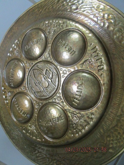 Seder Passover Plate 10in Metal Brass Tin