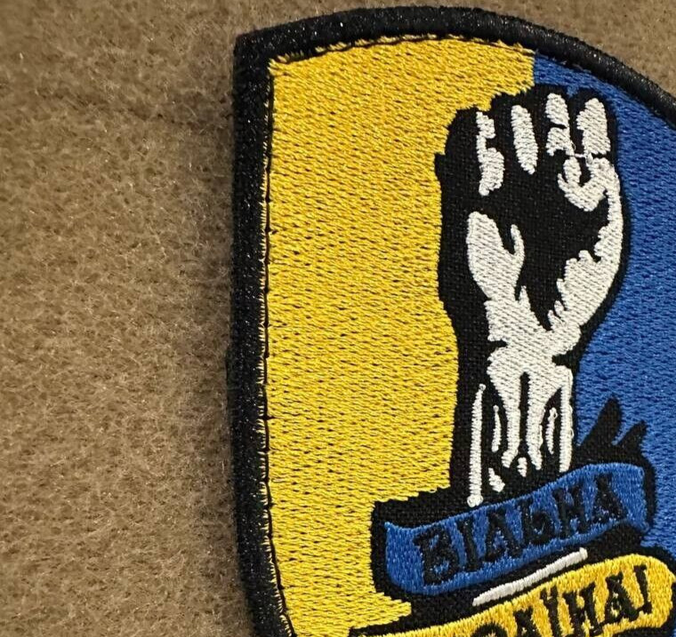 Ukrainian Morale Patch "Free Ukraine" Tactical Badge Hook Textile💙💛