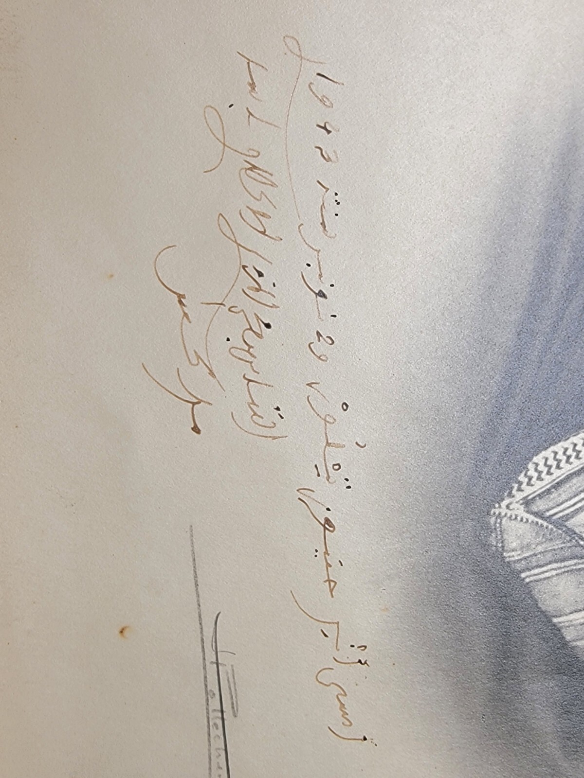 Thami El Glaoui /The Pasha Of Marrakesh Signed Inscribed Photograph