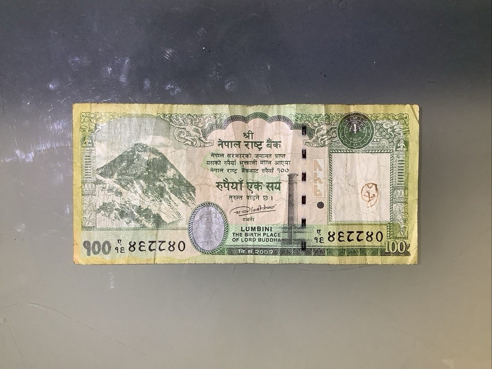 Nepal 100 Rupees 2015 Circulated