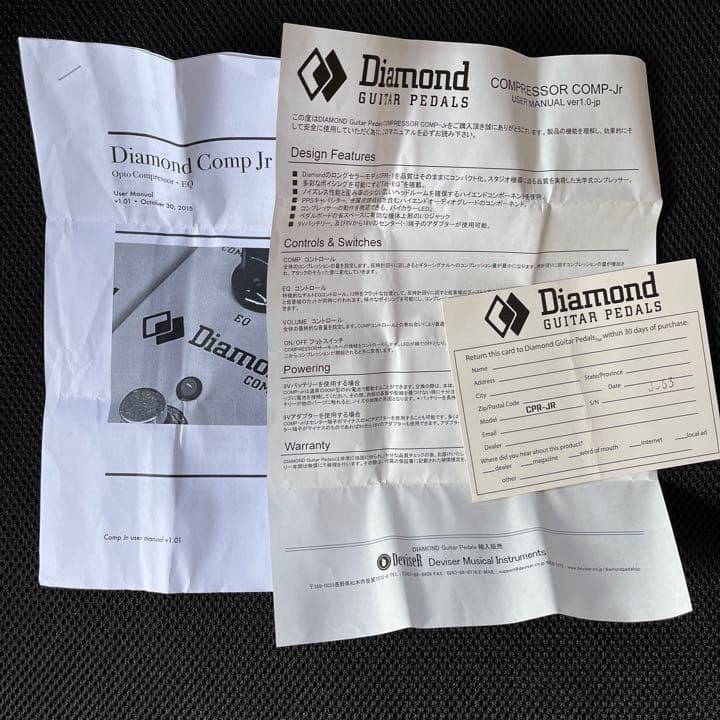 Diamond Comp Jr