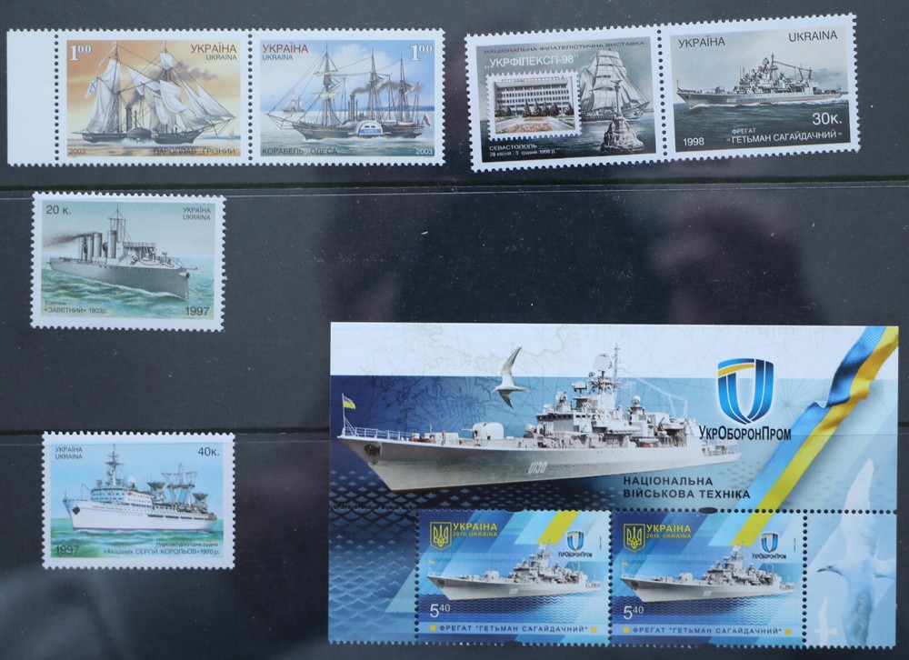UKRAINE SHIPS MNH