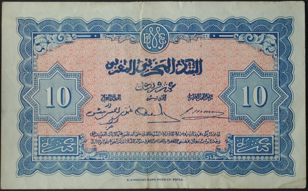 Morocco P25a 10 Francs VF
