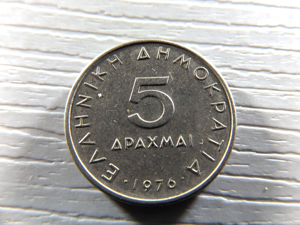 GREECE 1976 5 Drachma
