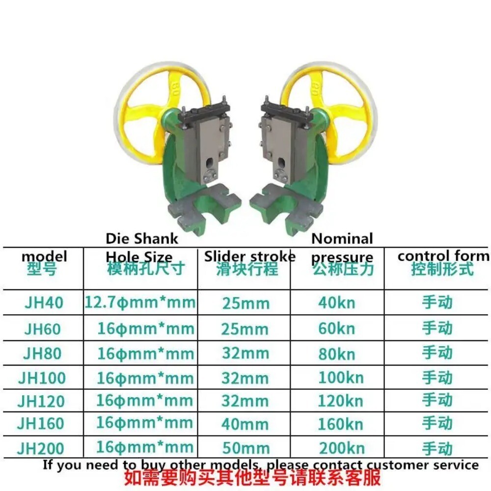 JH-200 Disc Punching Machine Wicker Punching Machine Manual Beer Machine