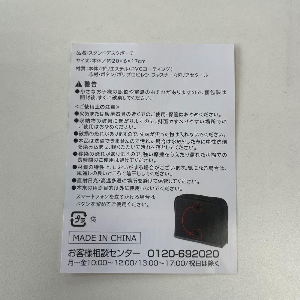 Bmw Stand Desk Pouch Logo Car