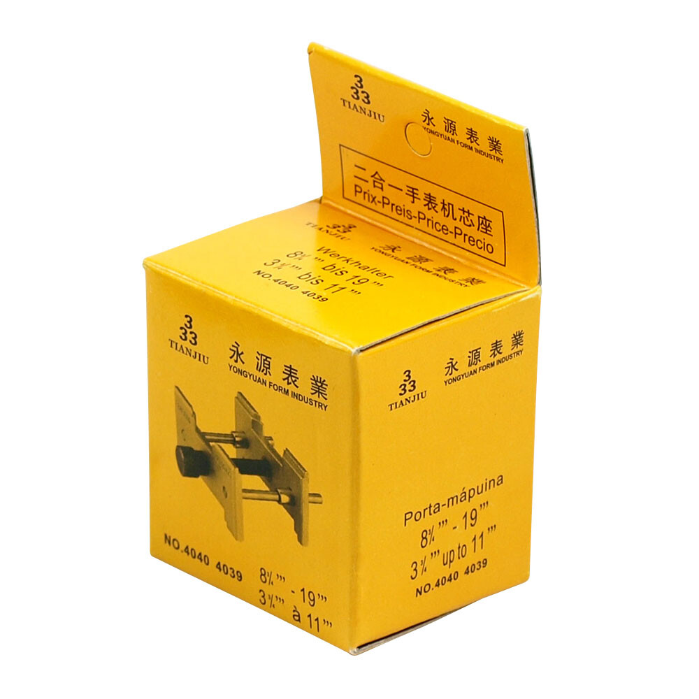 Watch Repair tool - Two (2) All Metal Wrist Watch Movement Holder - #4039 #4040