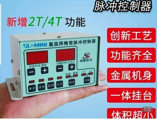 Time Pulse Controller+ Ears+Pedal Mini Welding Machine to Cold Welding Machine