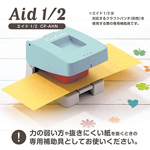 Carl Craft Punch Aid