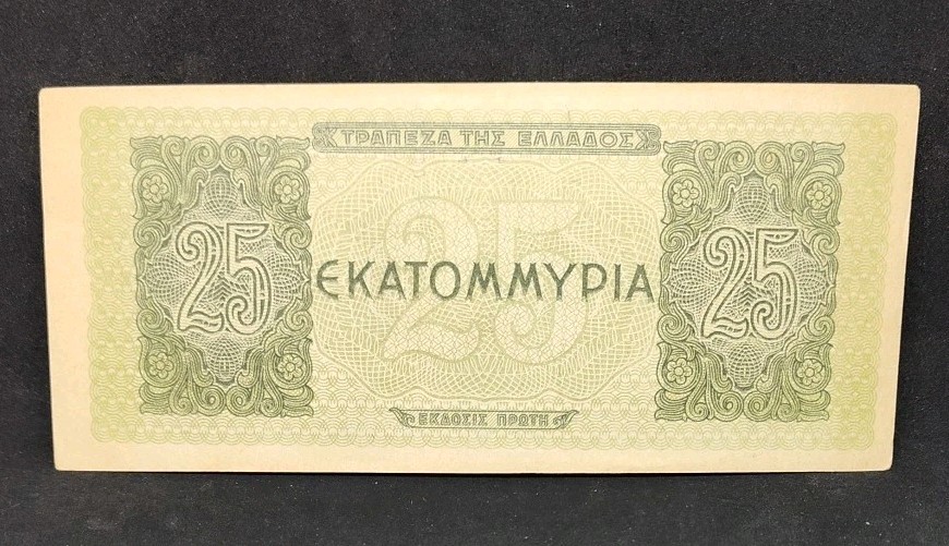 1944 Greece 25 Drachmas 046798EY