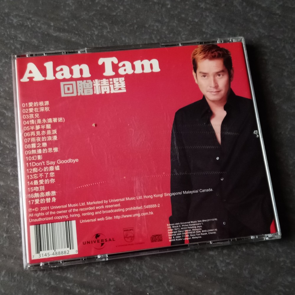 B- Alan Tam 谭咏麟 =回赠精选= 马来西亚版 CD Malaysia
