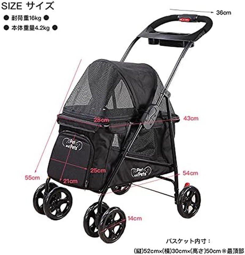 Simplicity Pet Stroller, Black