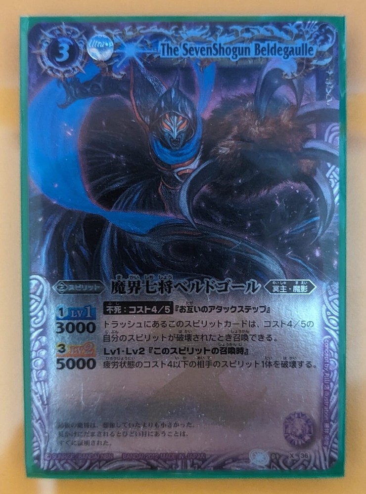 JP Battle Spirits Cards - Mixed Deck (As Pictured)