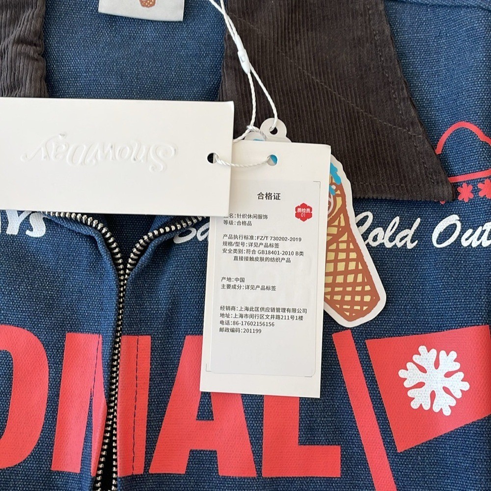 SNOWDAY HEAVY UTILITY JACKET