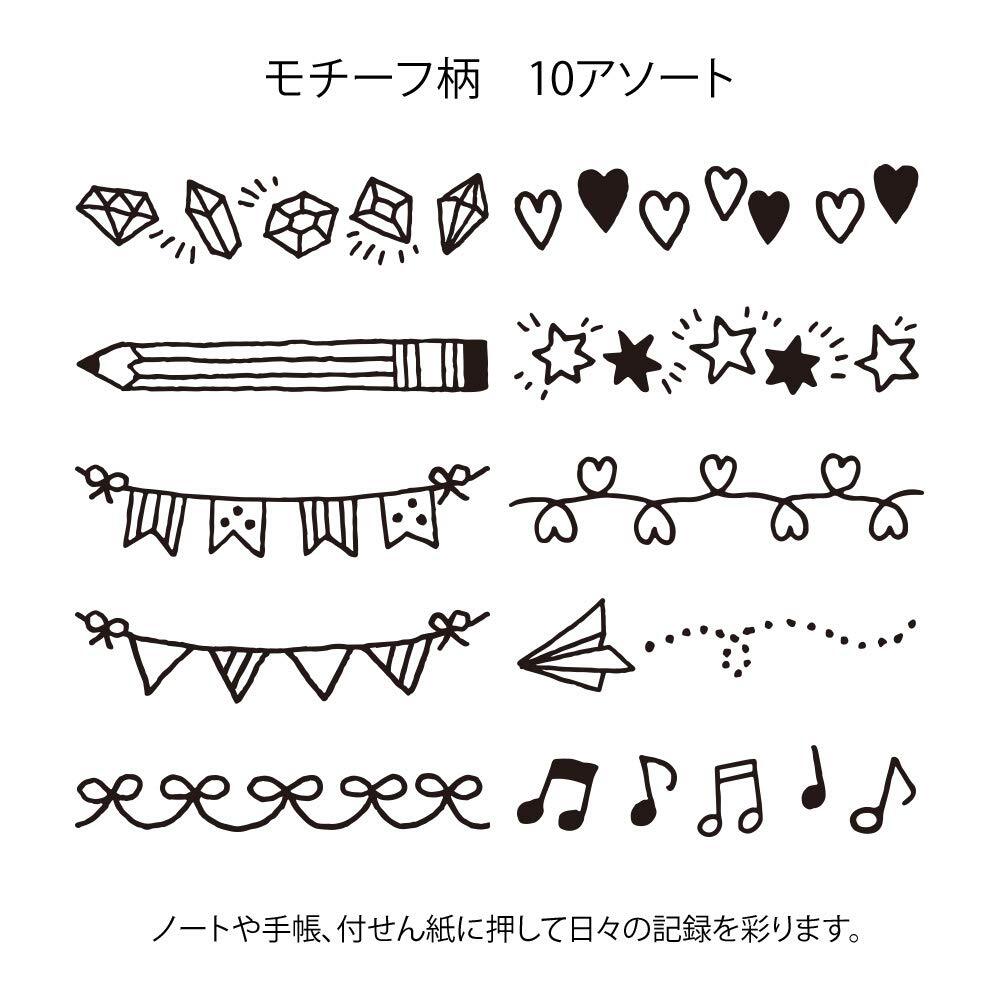 Midori 35382006 Stamp Rotating Stamp Motif Pattern