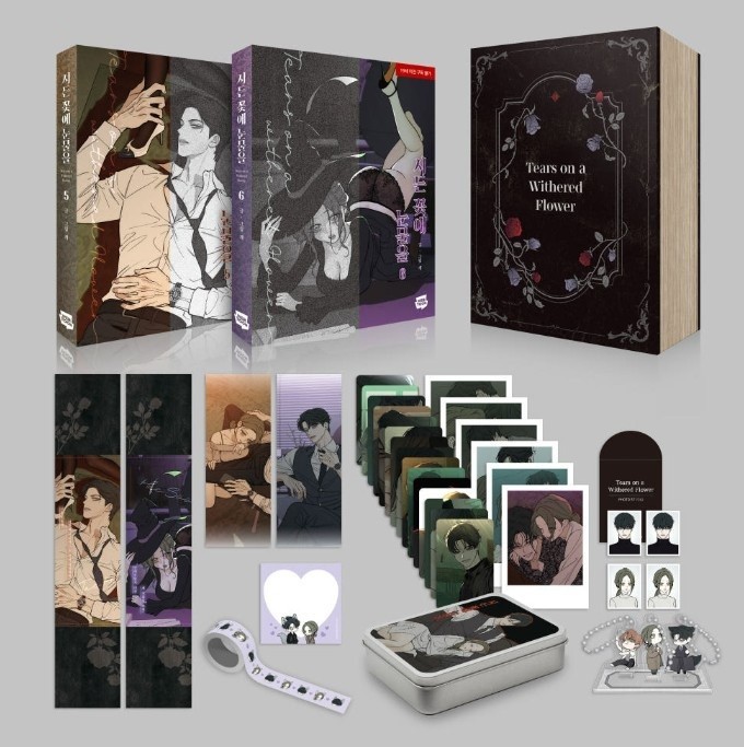 [pre-order][Limited Edition] Tears on a Withered Flower : comic book vol.5-vol.6