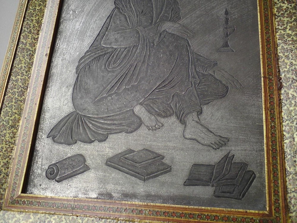 Persia Metal engraving, Prophet Muhammad reading holy scriptures - Khatam Frame
