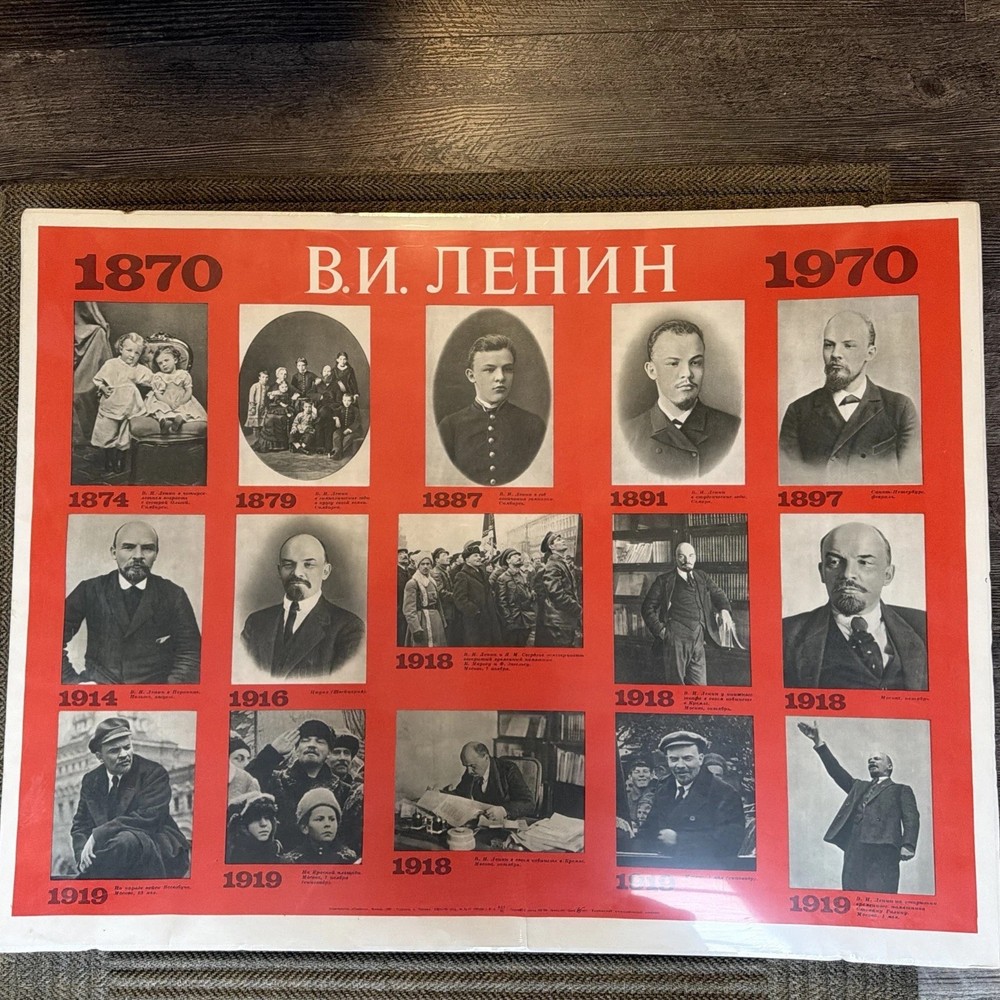 Vintage Soviet Poster, 1969 100% original