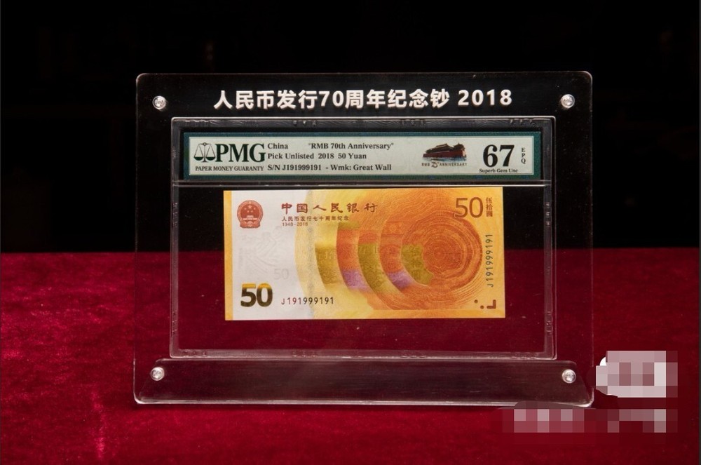 Acrylic Display Frame Case Box with Integrated Stand For PMG / PCGS Banknotes