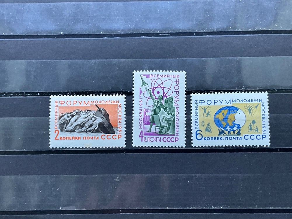 1961 Russia stamps lightly hinged.