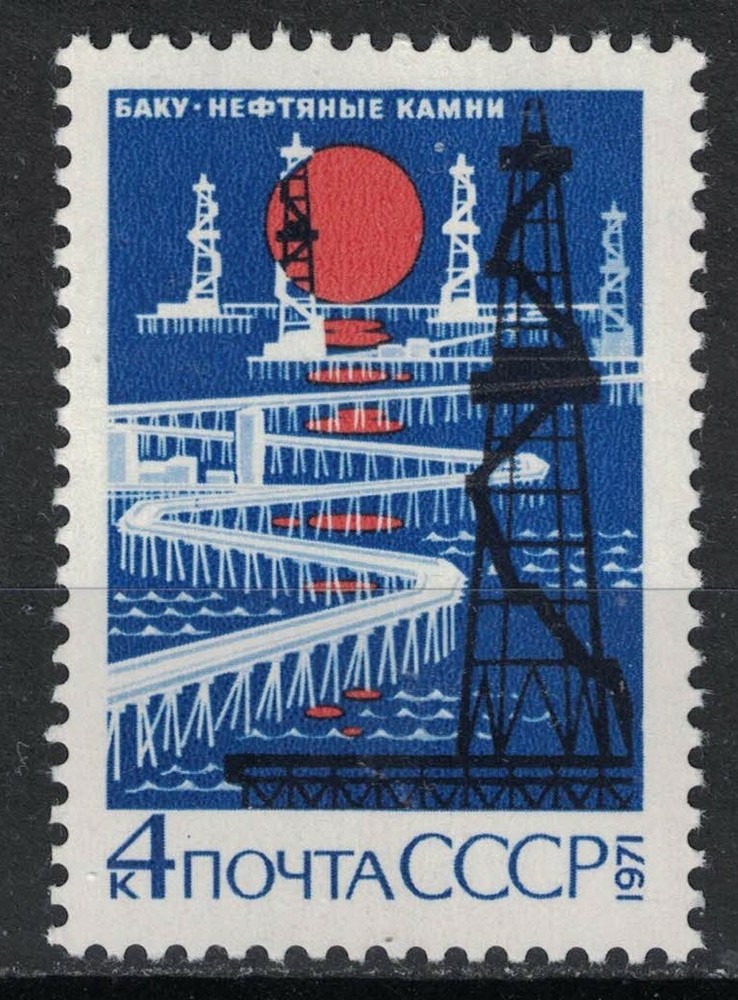 RUSSIA,USSR:1971 SC#3936 MNH Baku oil industry  S312/AF966
