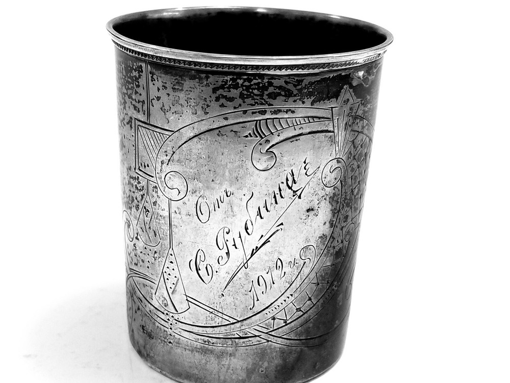 ANTIQUE RUSSIAN STERLING SILVER CUP / BEAKER