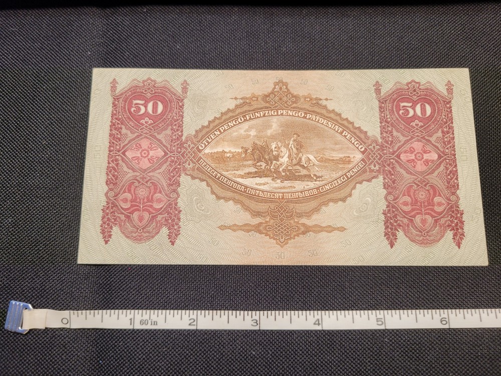 50 Pango Banknote 1932 (Circulated)