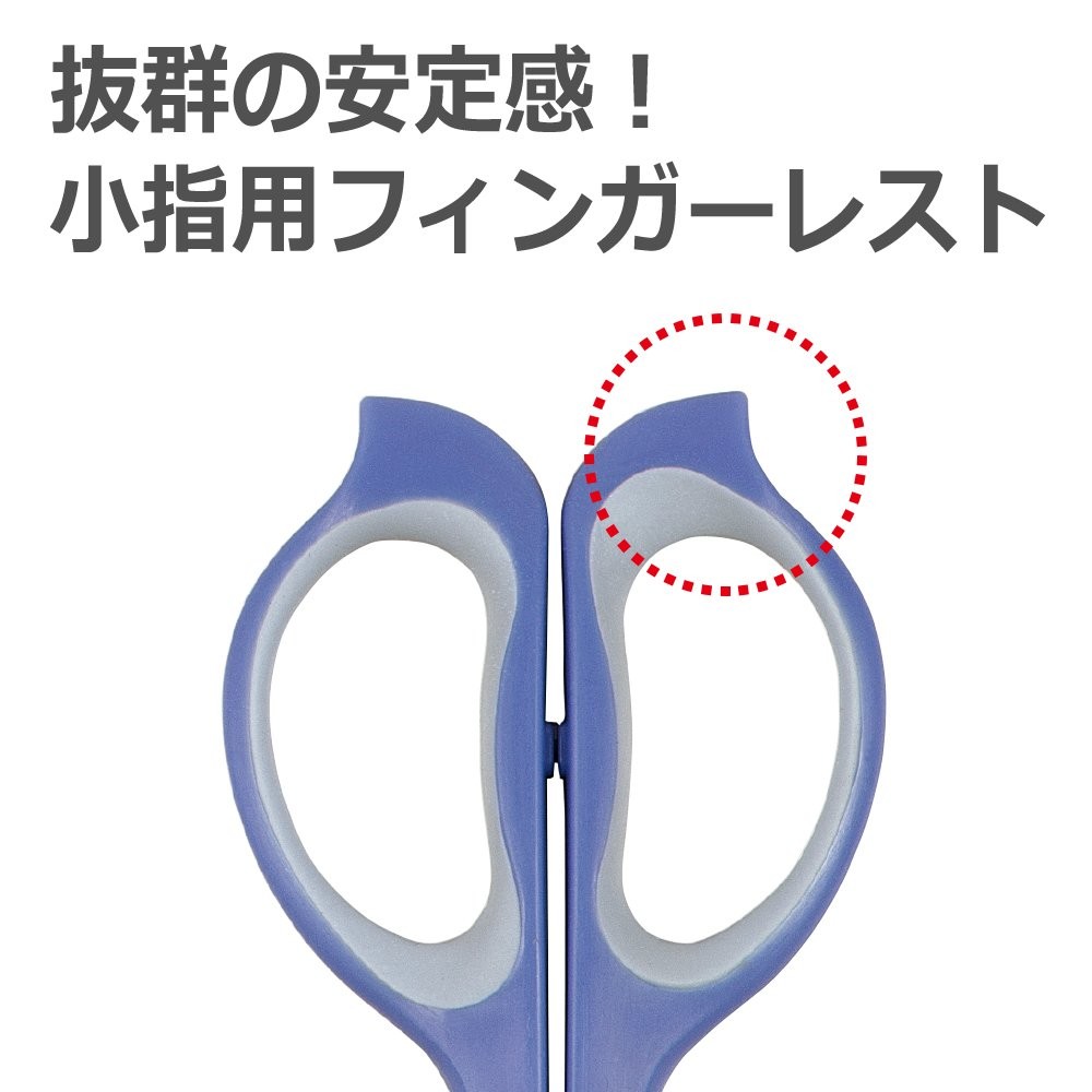 Plus Fit Cut Easy Grip Scissors Blue