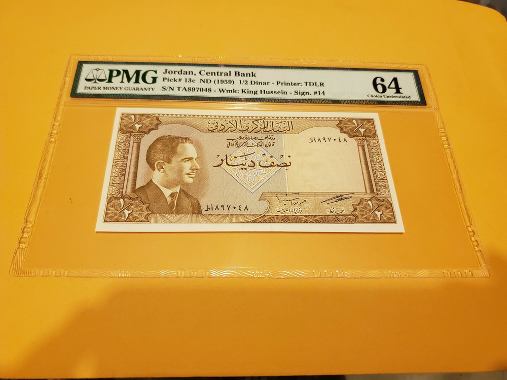 jordan 13c 1/2 dinar PMG 64