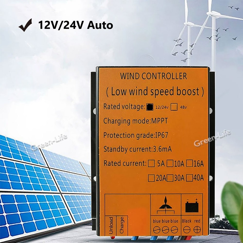MPPT Waterproof Wind Generator Boost Charge Controller 12/24V Charging Regulator