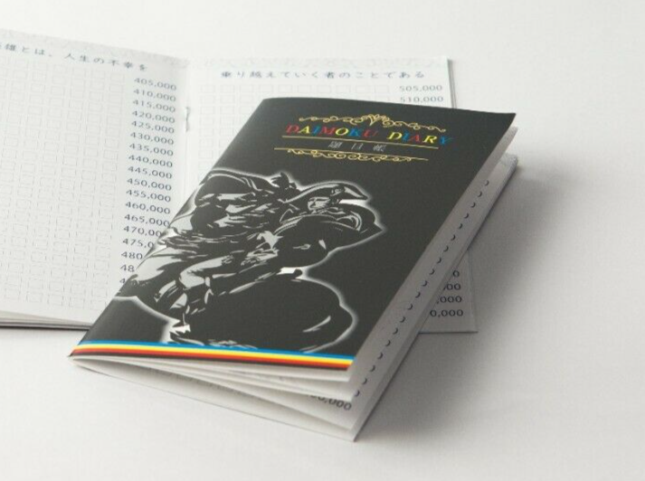 SGI Soka Gakkai Buddhism 1 million Daimoku Diary Napoleon Set of 30 Japan