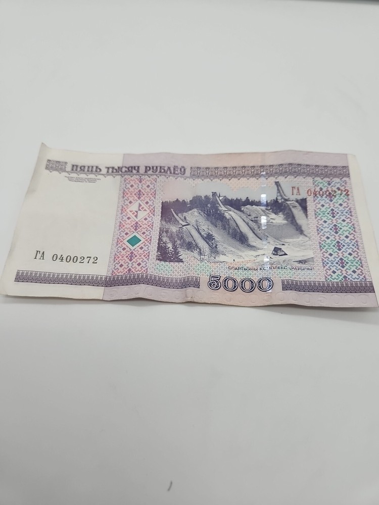 [#247197] Banknote, Belarus, 5000 Rublei, 2000, UNC