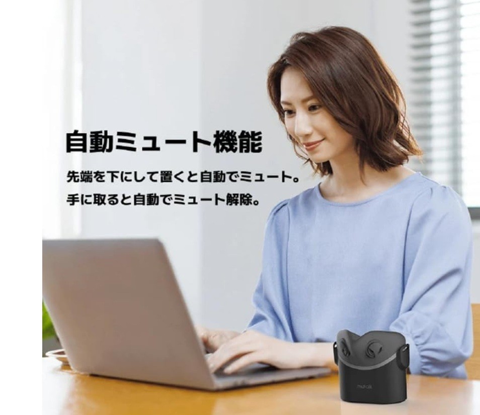 Shiftall Mutalk 2 Wireless Voice Suppression Microphone Soundproof USB Type-C