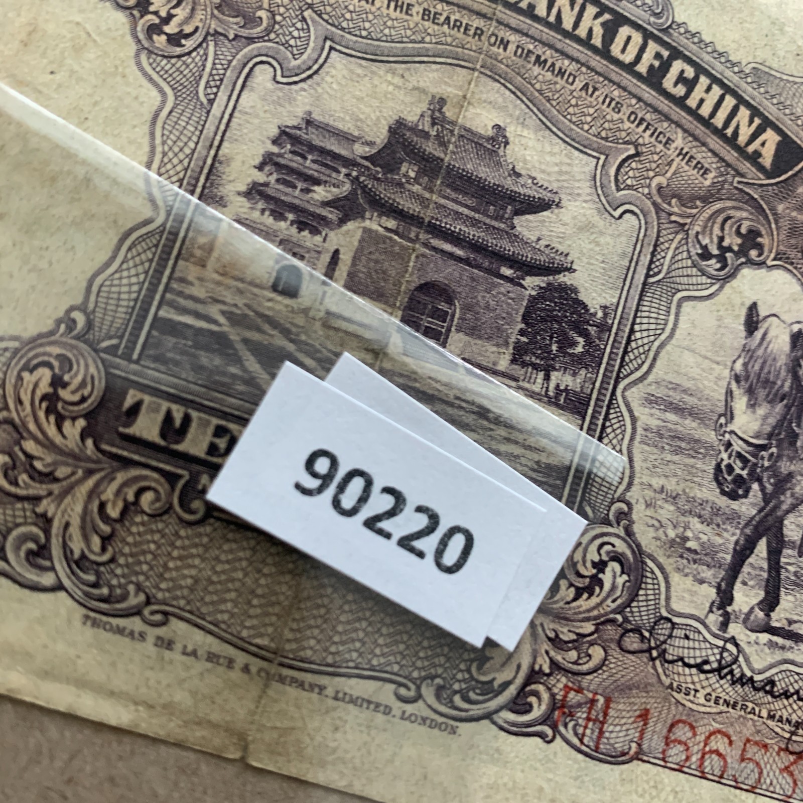 Large China 1935 10 Yuan Banknote Chinese Currency Paper Money Printed England