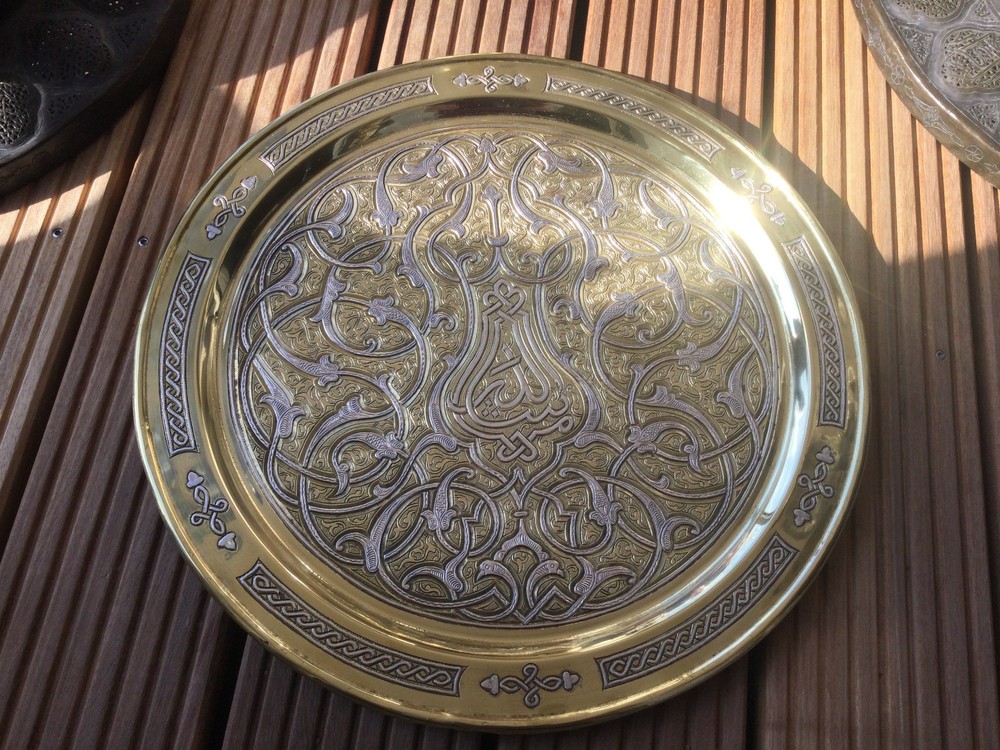 Antique plate Cairo-ware 20th century