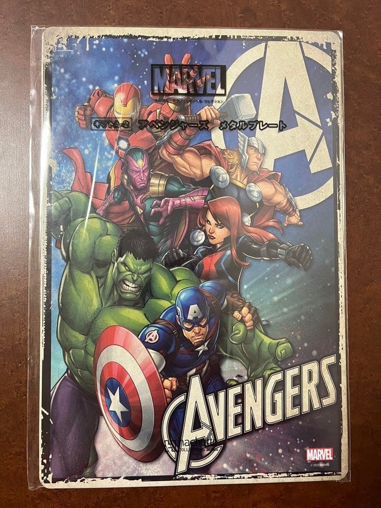 MARVEL Avengers Metal Plate